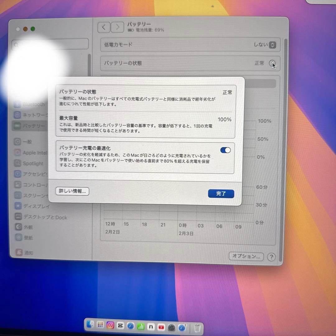 【極美品】MacBook Pro M4 14インチ 512GB