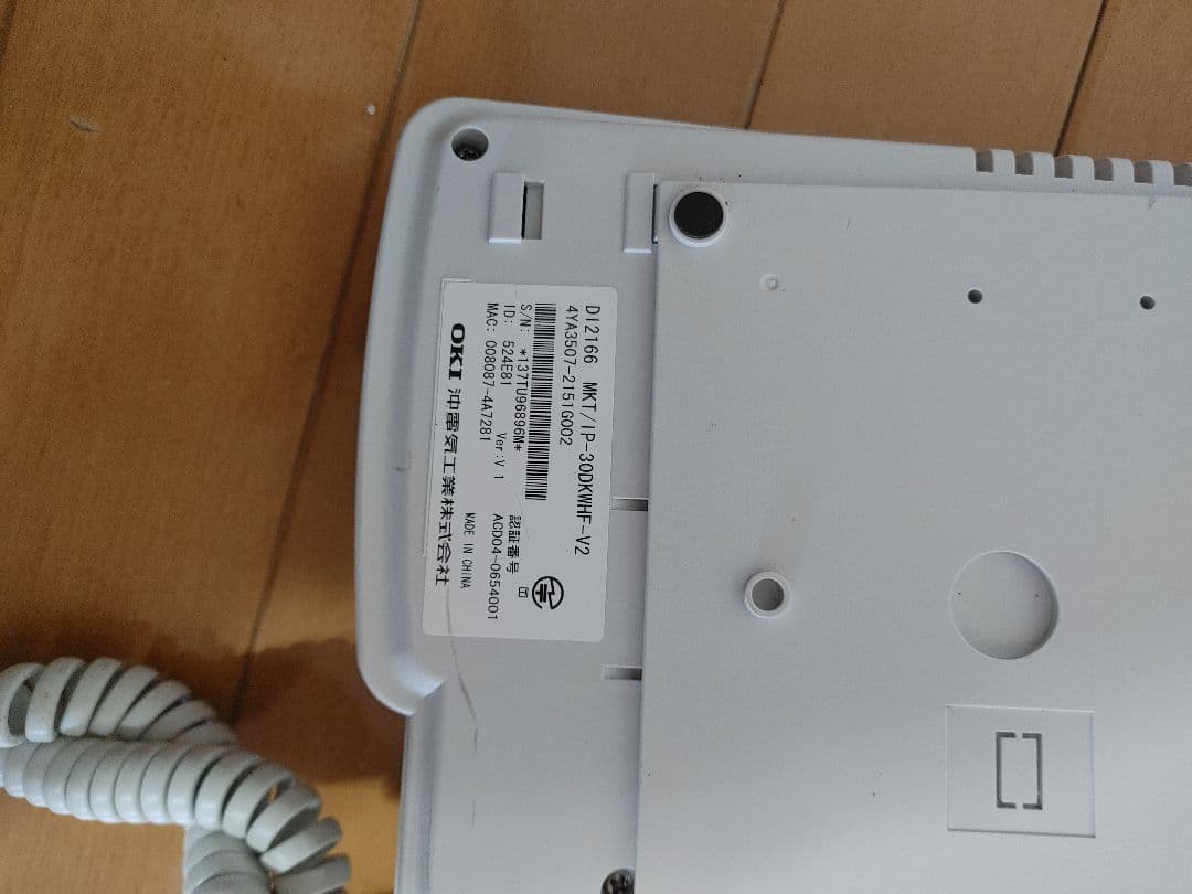 OKI IP電話機 MKT/IP-30DKWHF-V2 7台セット