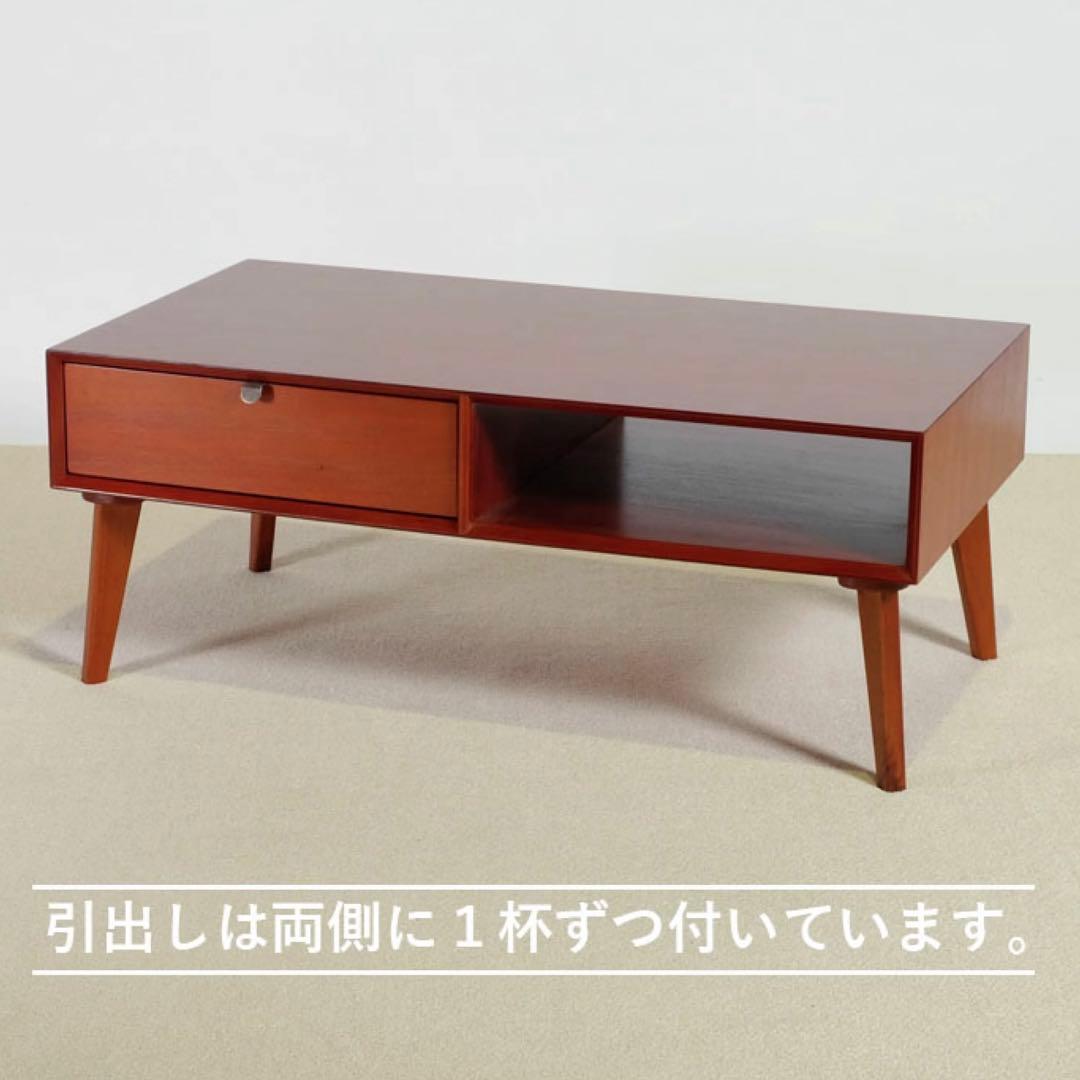 N 新品 北欧 センターテーブル ローテーブル 木製 机 座卓 引き出し 赤茶色