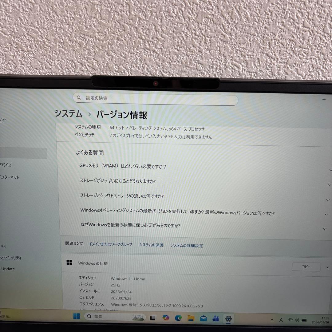 Windowsノート本体 lenovo thinkbook 14 G6 ABP AMD Ryzen 5