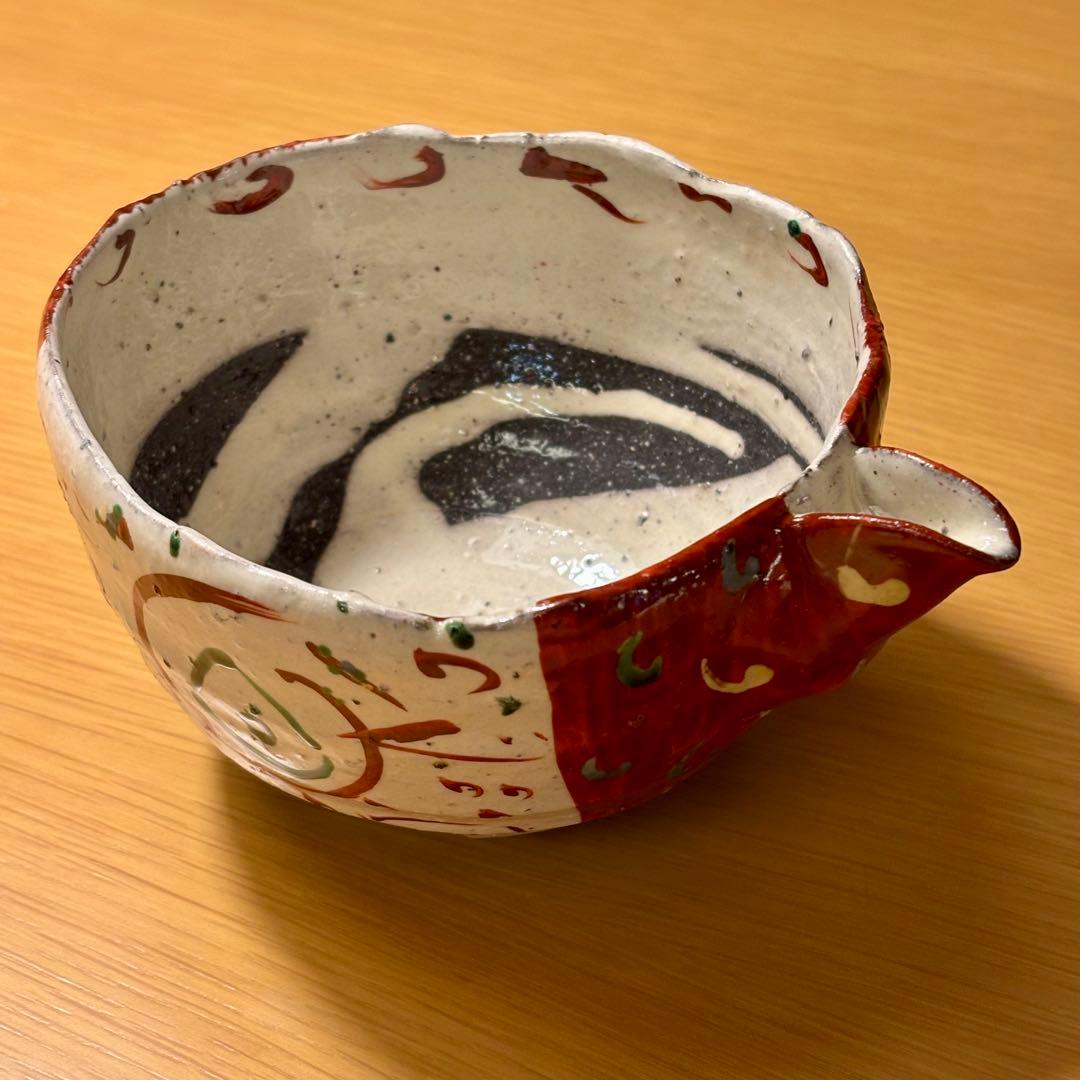 未使用　赤絵 色絵 練込　片口鉢