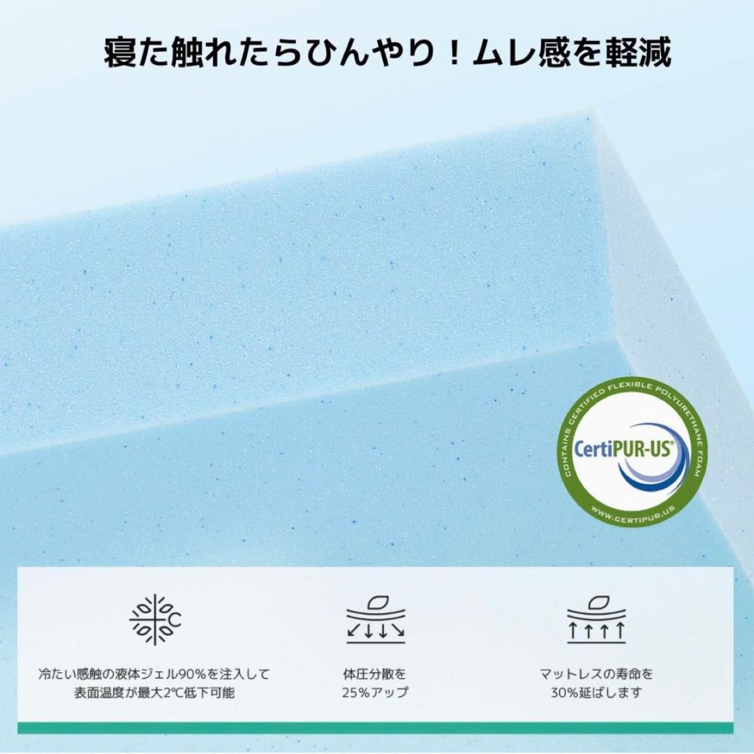 マットレス クイーン 抗菌 防ダニ加工 厚さ16cm 30D高密度 やや硬め