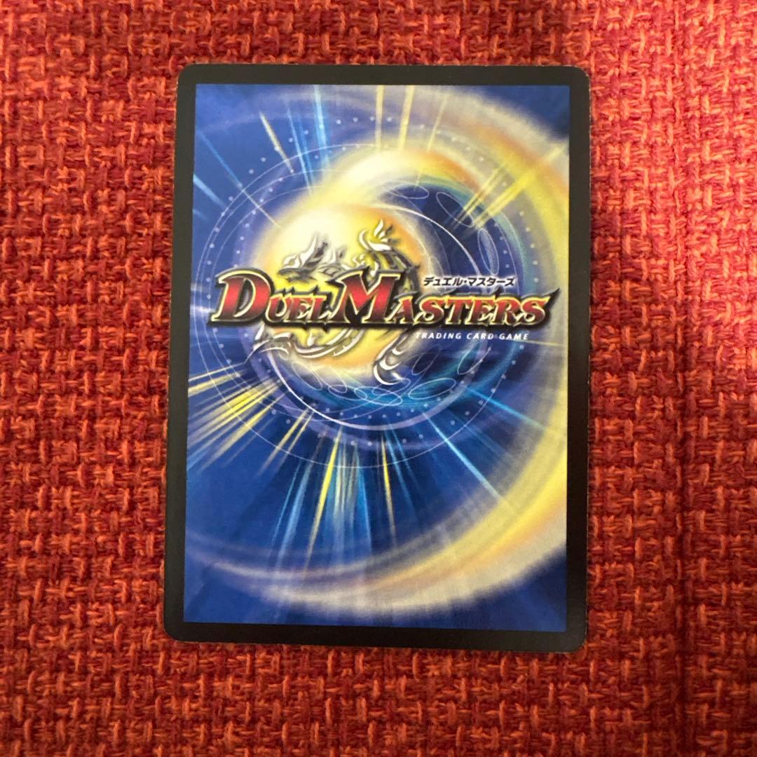 デュエマ　旧枠　ボルシャック・クロス・NEX シークレット