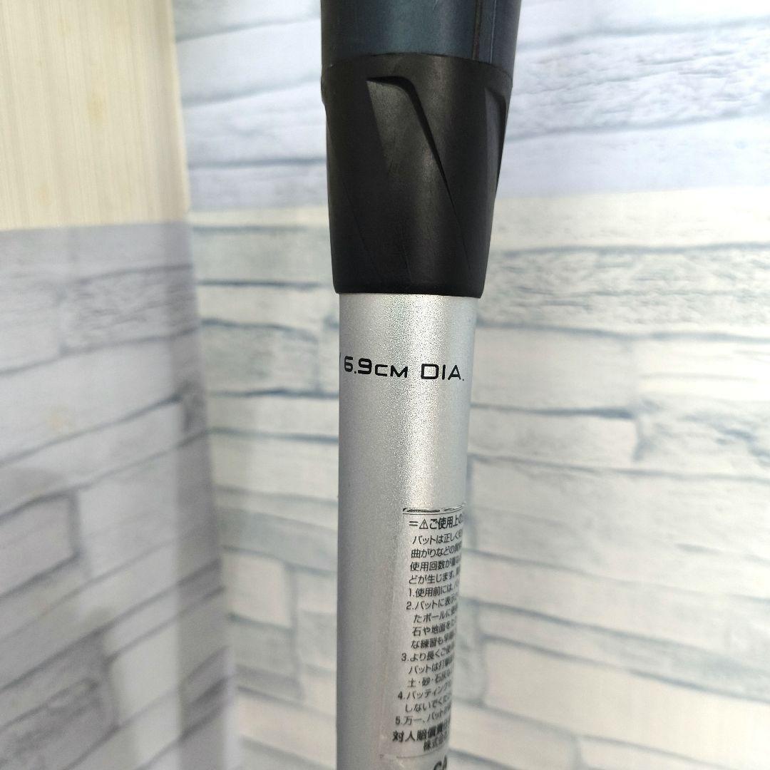 美品 SSK MM18 軟式バット 一般軟式　ケース　袋付き