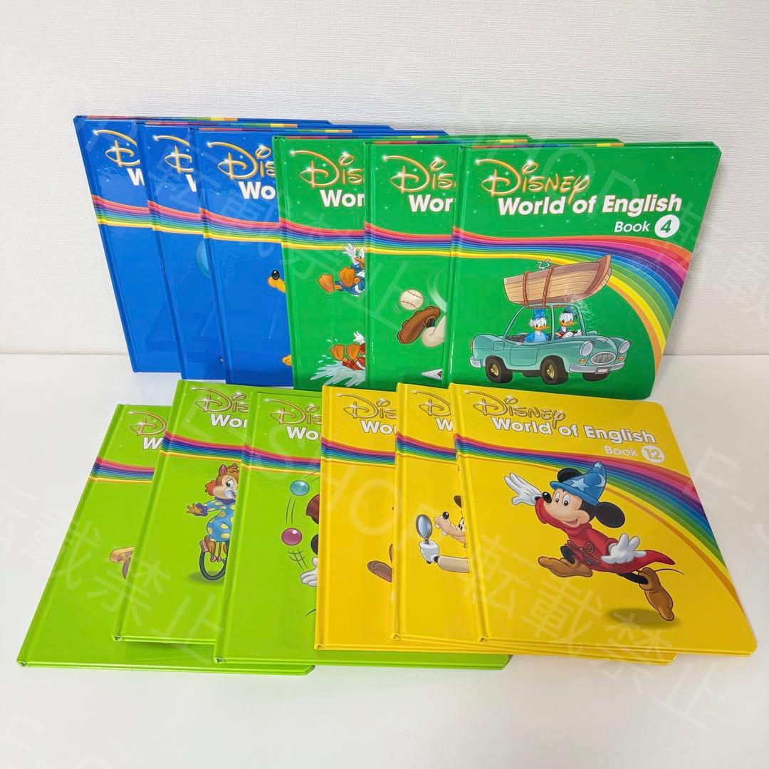 【全巻未開封】最新版 DWE メインプログラム ディズニー英語システム M31