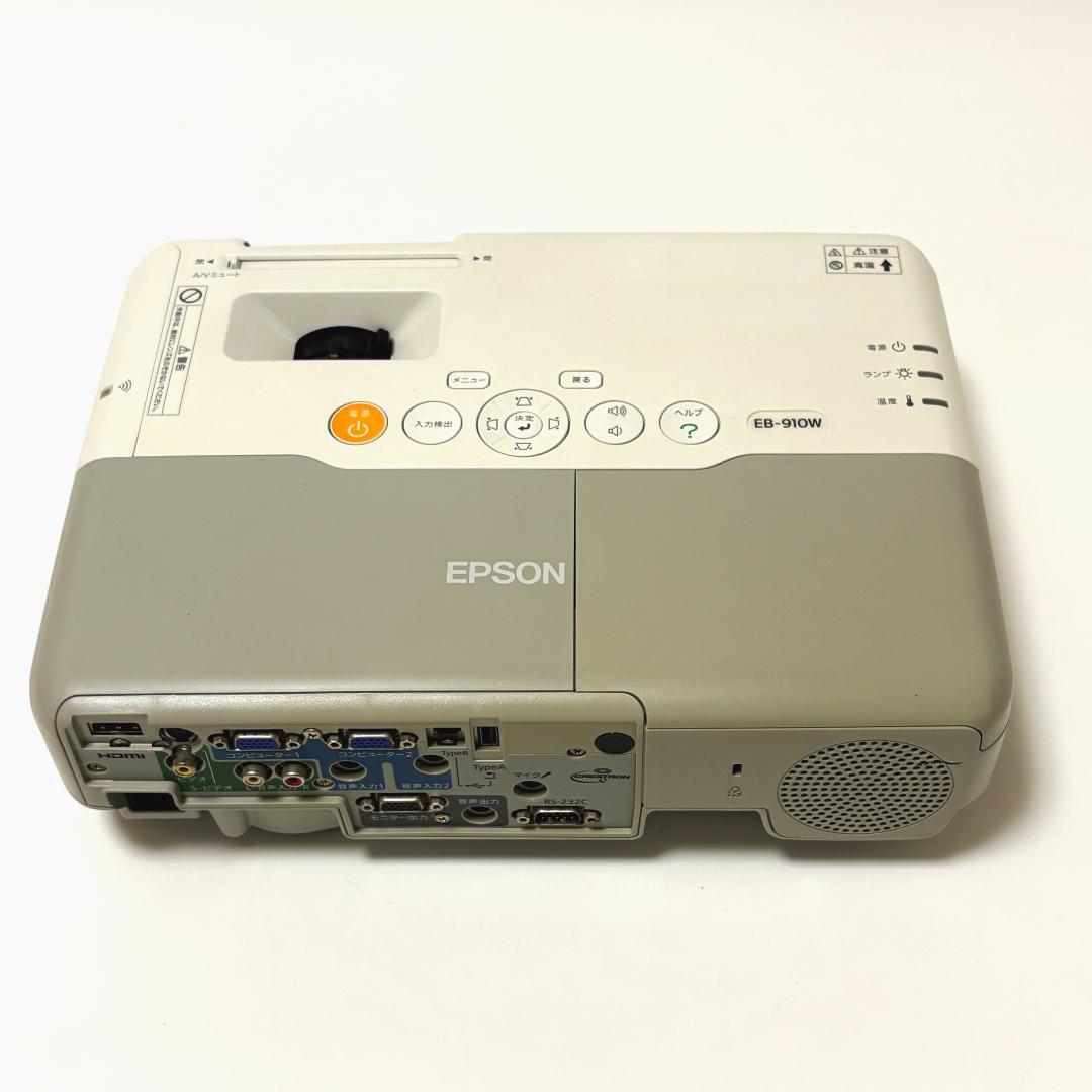 【美品】EPSON エプソン プロジェクター EB-910W