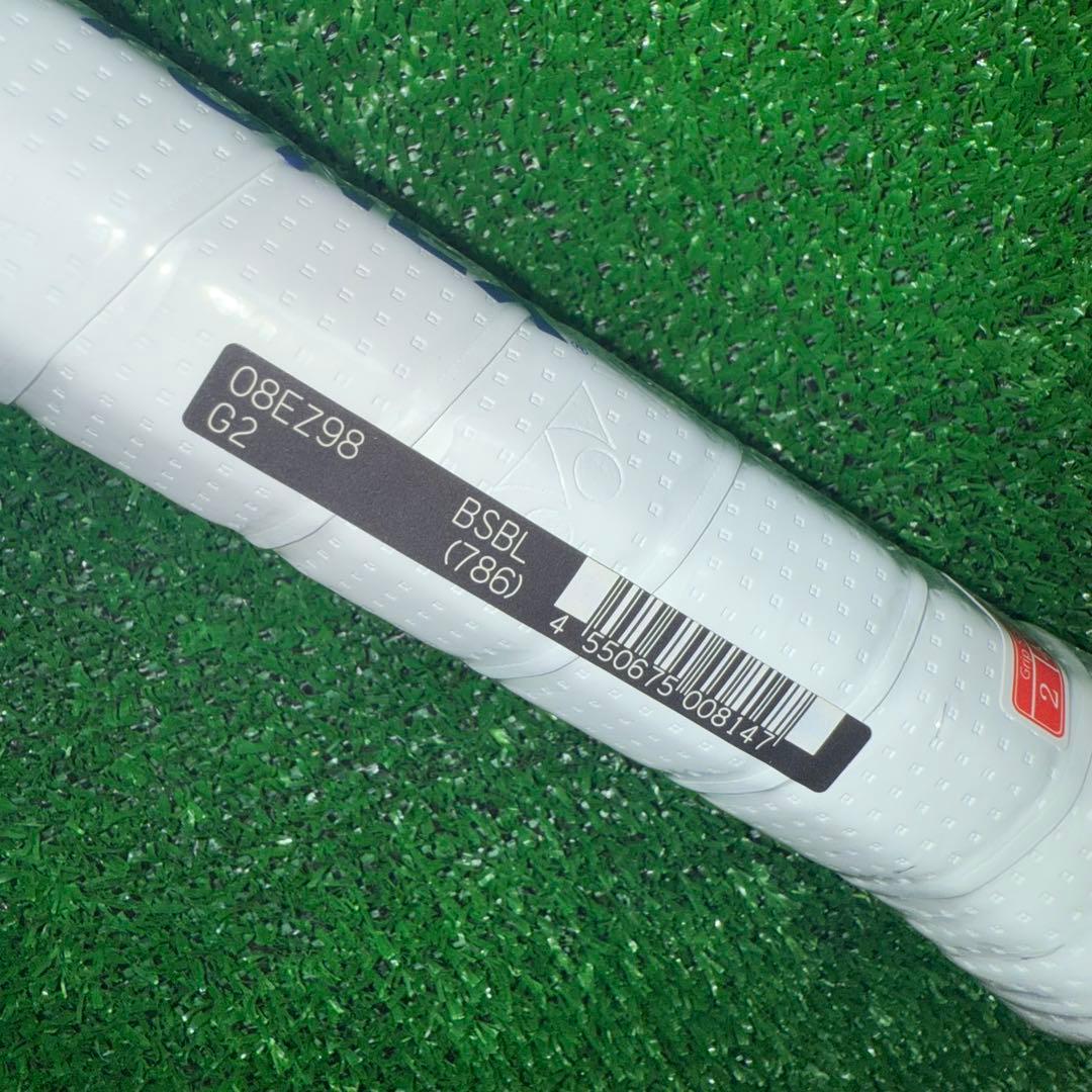 E ZONE 98 2025 G2 ヨネックス 新品未使用品　イーゾーン