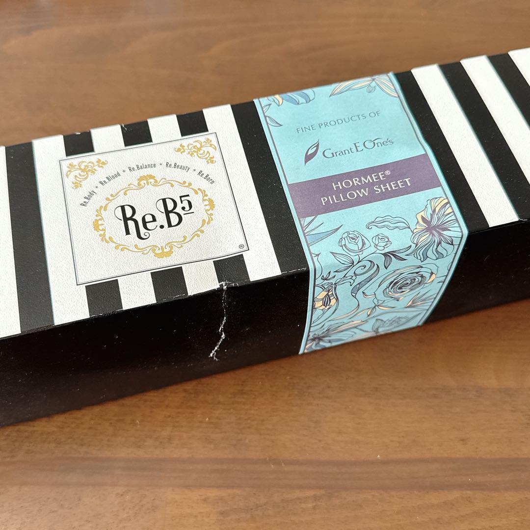 【新品】グラントイーワンズ　ホルミーピローシート43cm×63cm