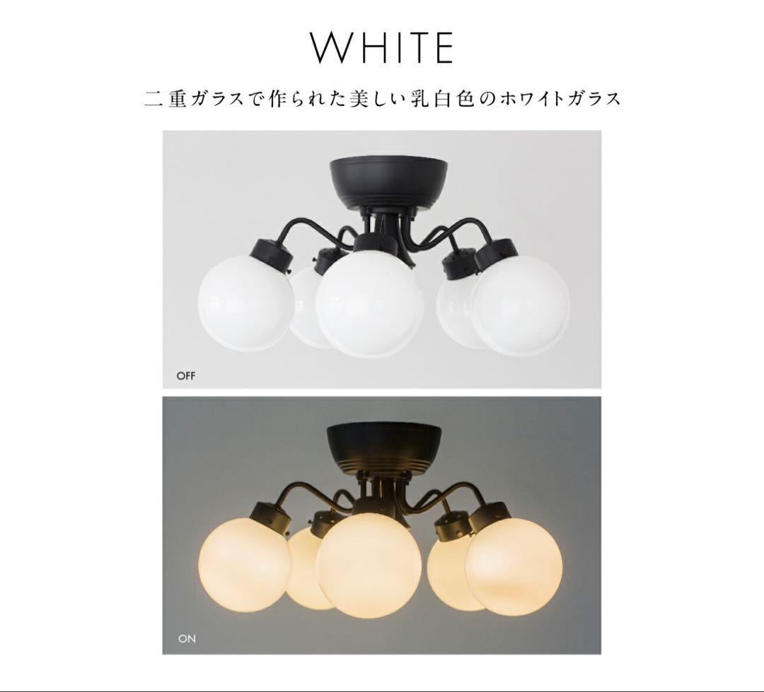 5球　LEDシーリングライト ホワイト　シャンデリア
