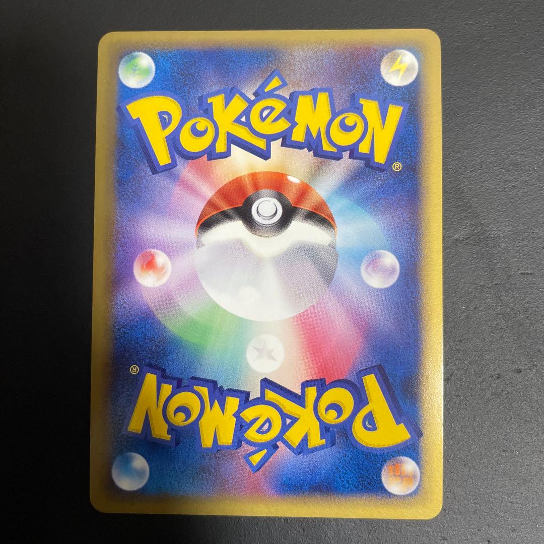 レックウザ PROMO PCG-Pプロモカード 094/PCG-P