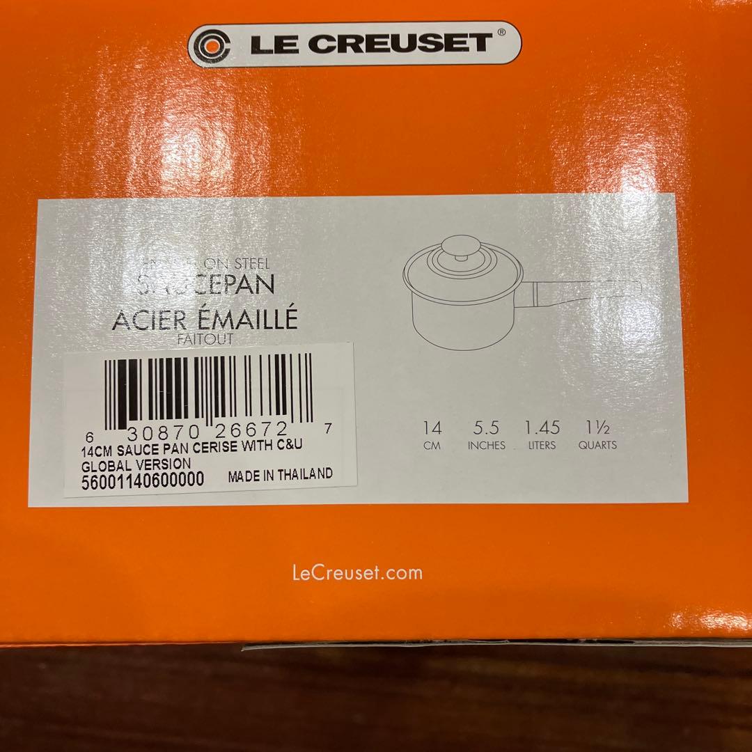 ル・クルーゼ　ソースパン　14