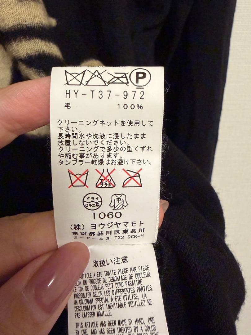 Yohji Yamamoto POUR HOMME 2015awニットカットソー