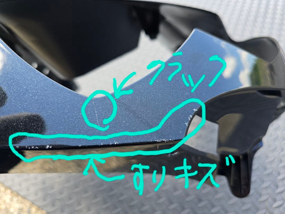 ZX14R 　アッパーカウル