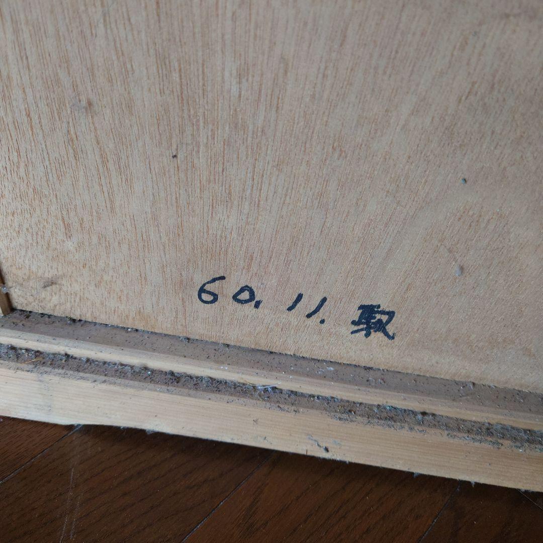 ハチの巣 ガラスケース入り