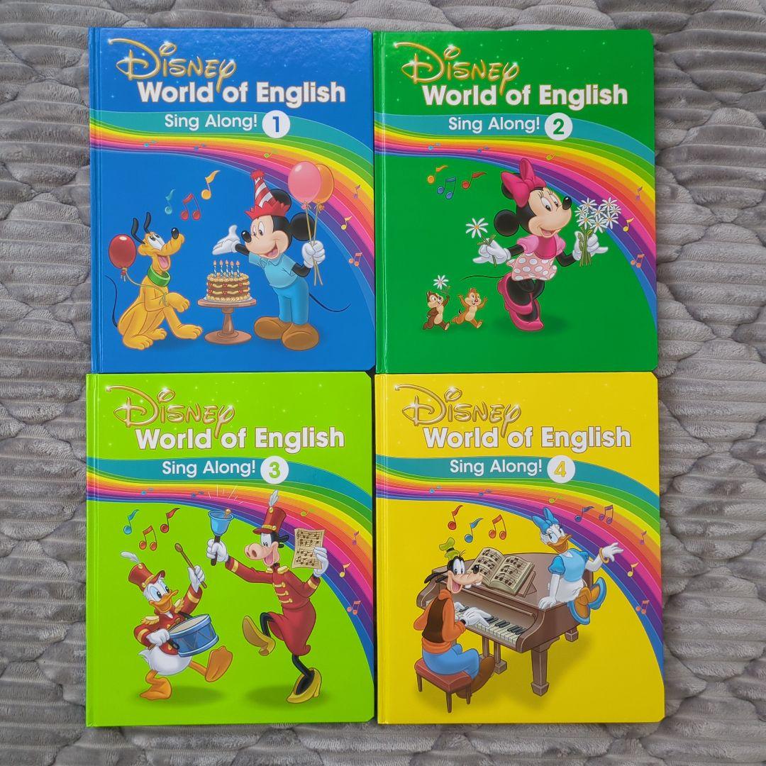 【最新版】【未開封有り】dwe シングアロング