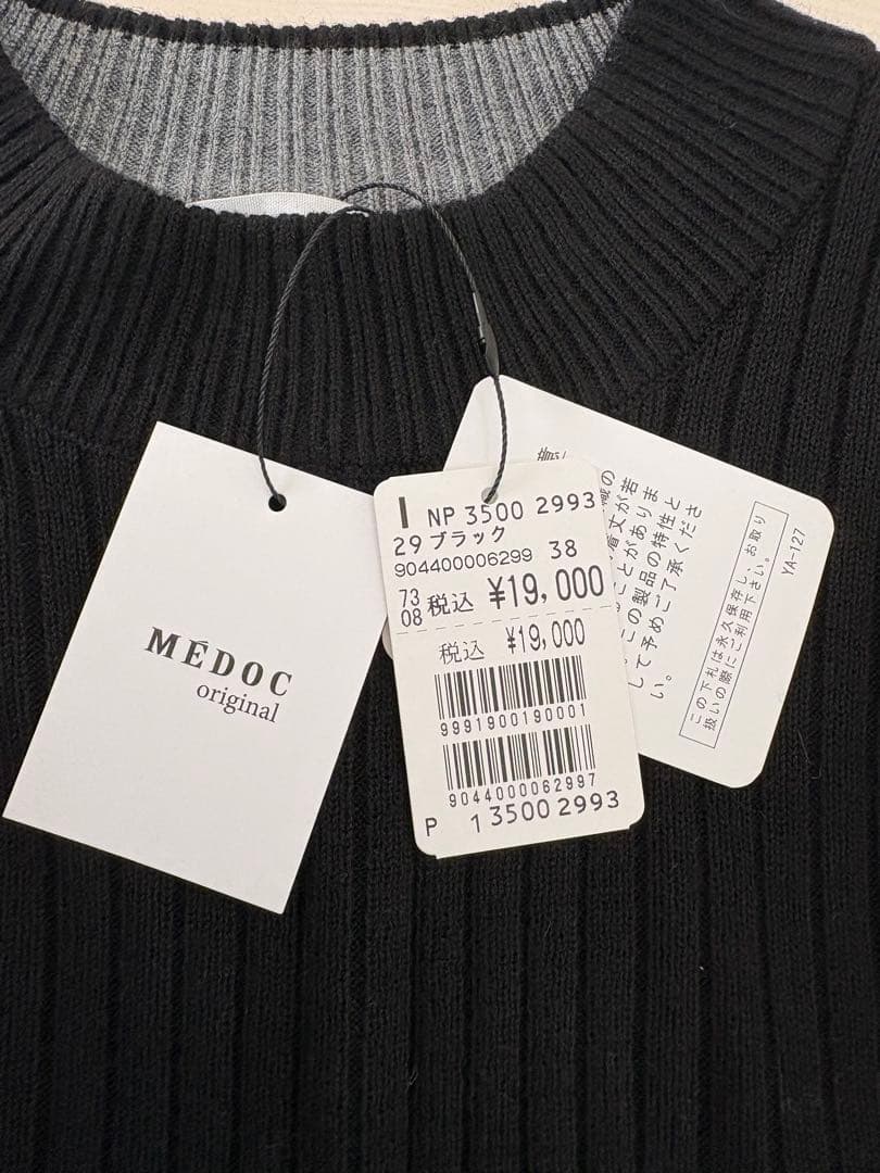 ヤマダヤ　新品タグつき　3点セット