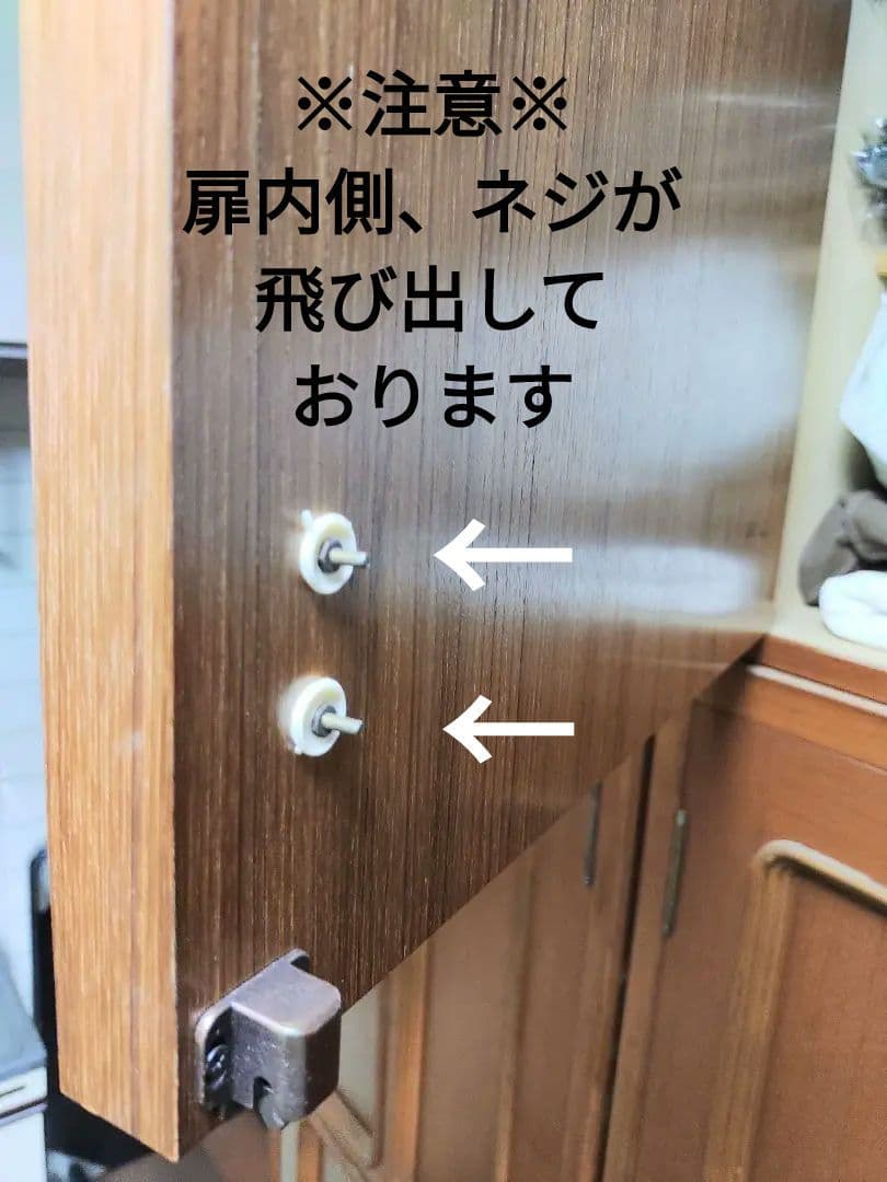 上台のみ 扉付き H52-W100-D58.5 木製収納家具 婚礼家具 観音開き