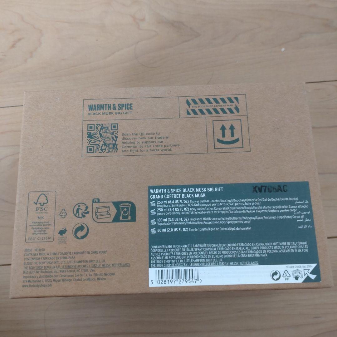 THEBODYSHOP　ブラックムスクセット