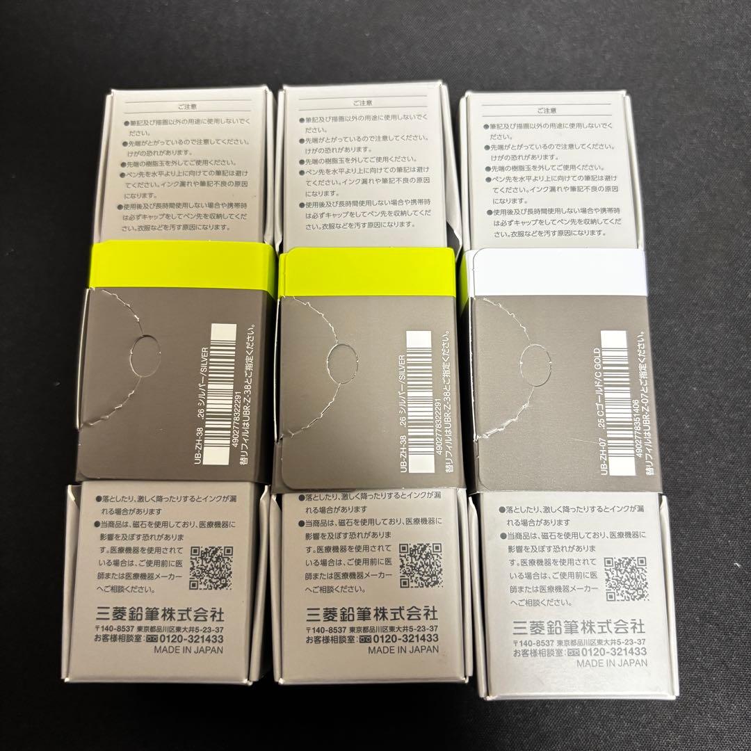 uniball ZENTO ゼント シグニチャーモデル 0.38mm 0.7mm