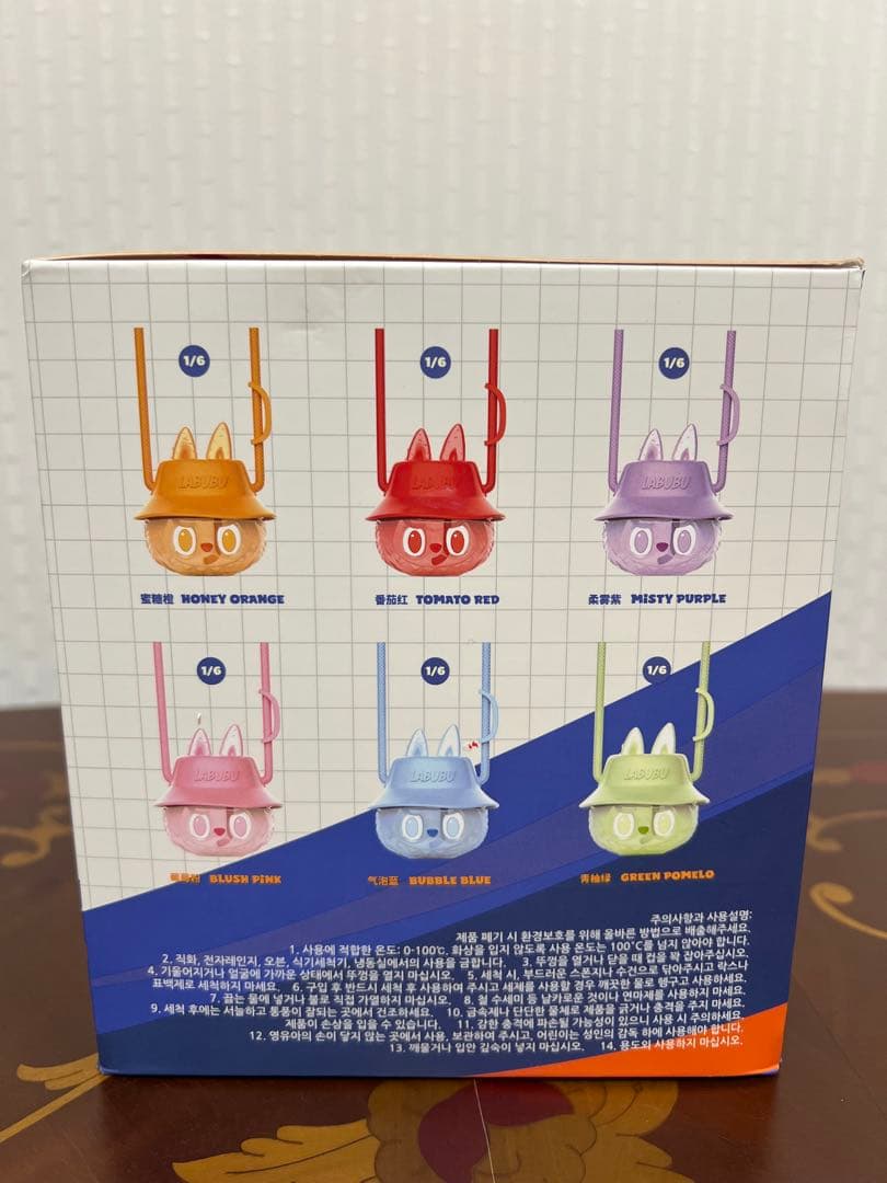 正規品　ラブブのストロー水筒ボトル　新品未開封