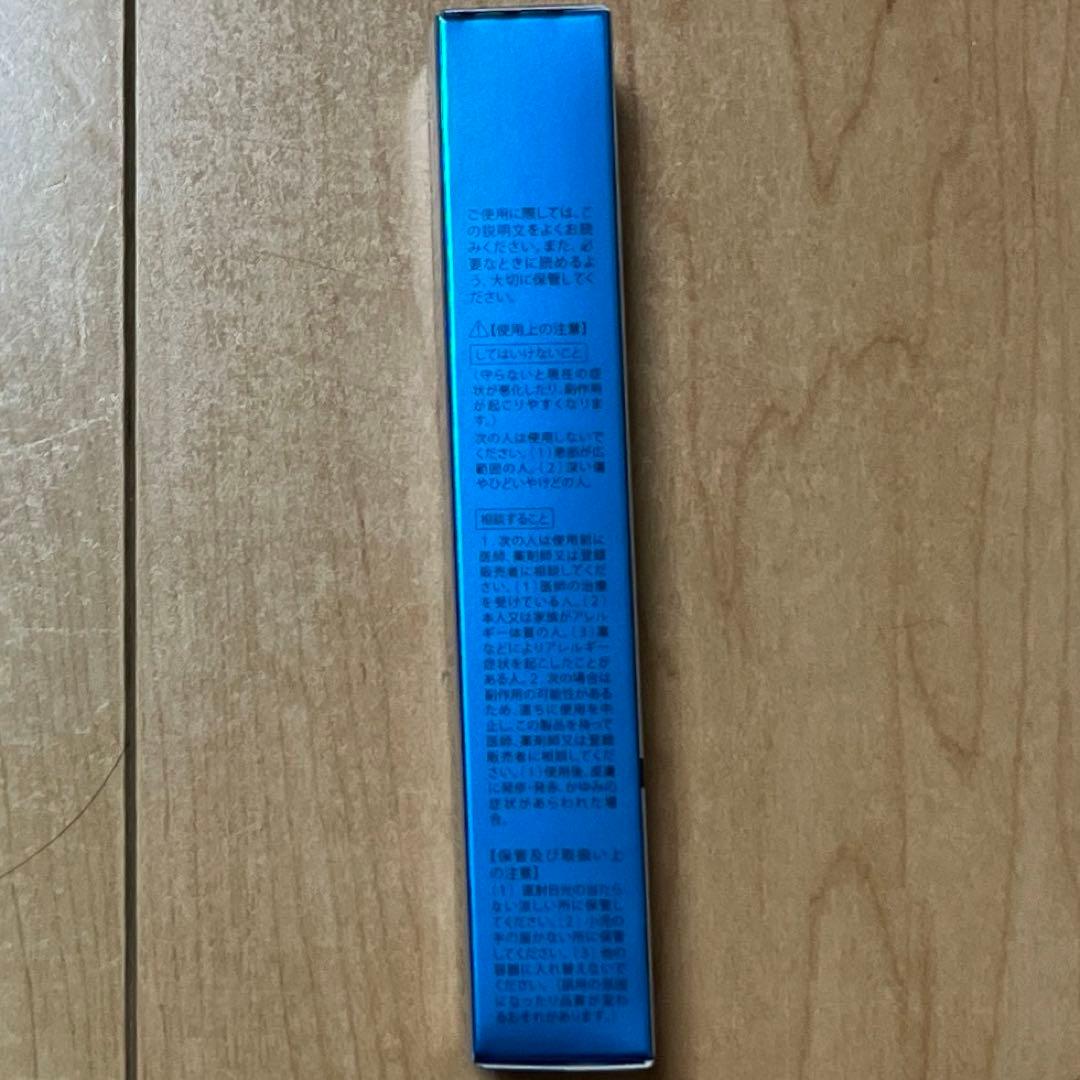 北の快適工房 薬用 クリアストロングショット アルファ 15g 3本セット