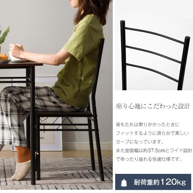 【ダークブラウン】ダイニングテーブルダイニングセットダイニング3点セット2人掛け