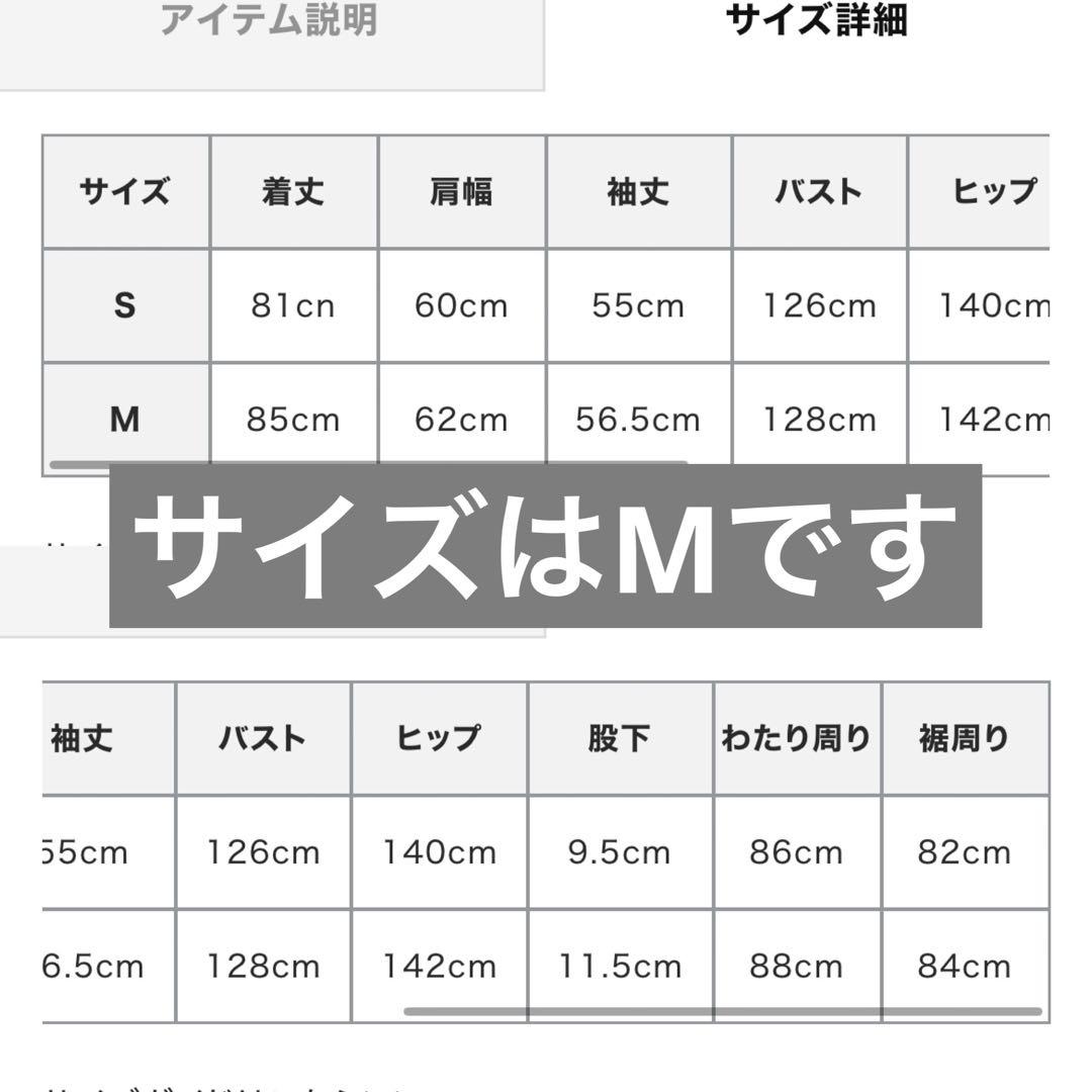 ETRE TOKYO 25SS ダブルガーゼショートオールインワン