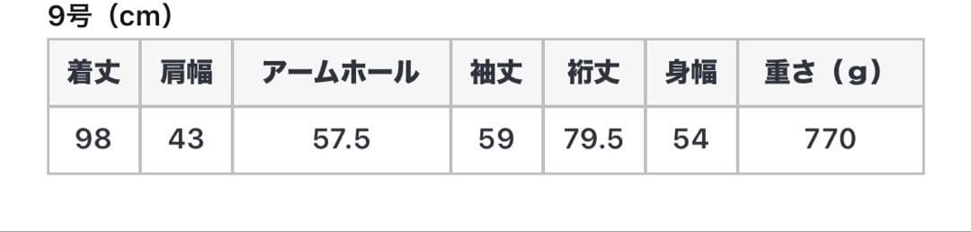 SCOTCLUB キルティングダウンコート