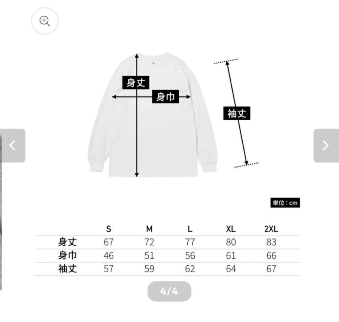 Flex wit me ロンT Yokosquad Brrrsosa