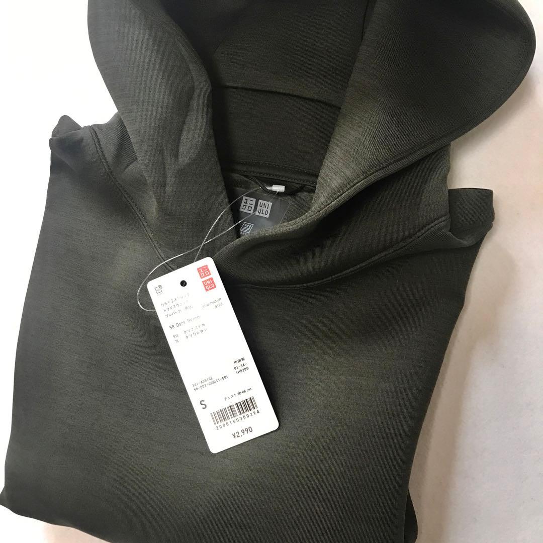 【新品】3枚セットUNIQLOウルトラストレッチパーカー