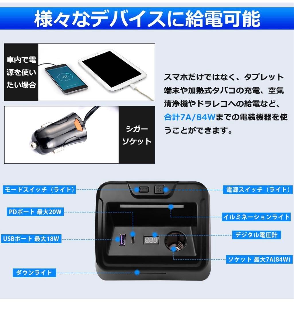 スズキ エブリイバン DA17V エブリイワゴン DA17W 増設電源ユニット