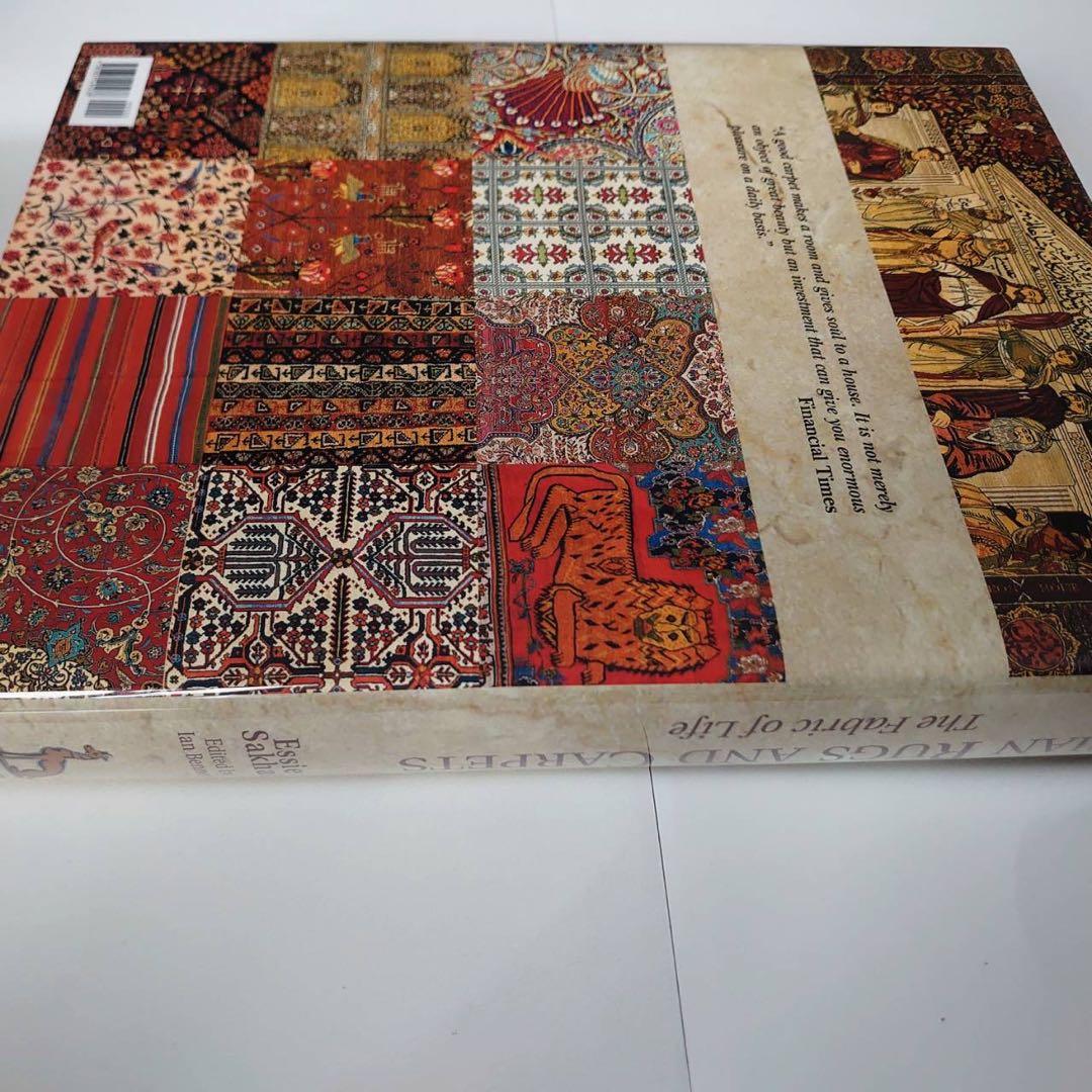 ペルシャ絨毯と絨毯:生命の織物