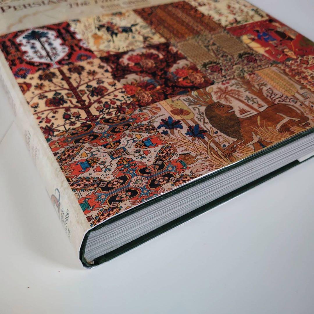 ペルシャ絨毯と絨毯:生命の織物