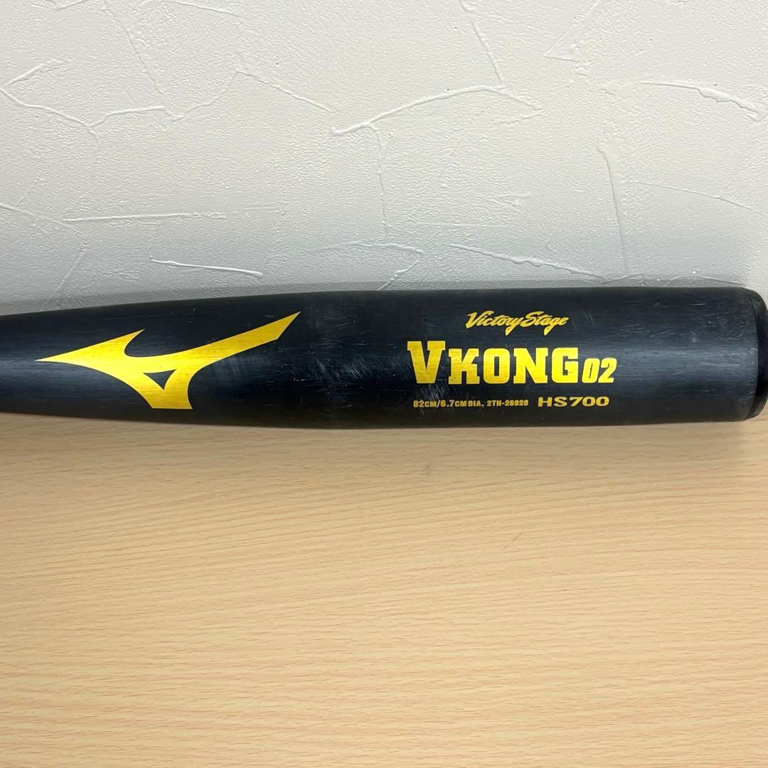 ミズノ ビクトリーステージ VKONG02中学生硬式用バット 82cm