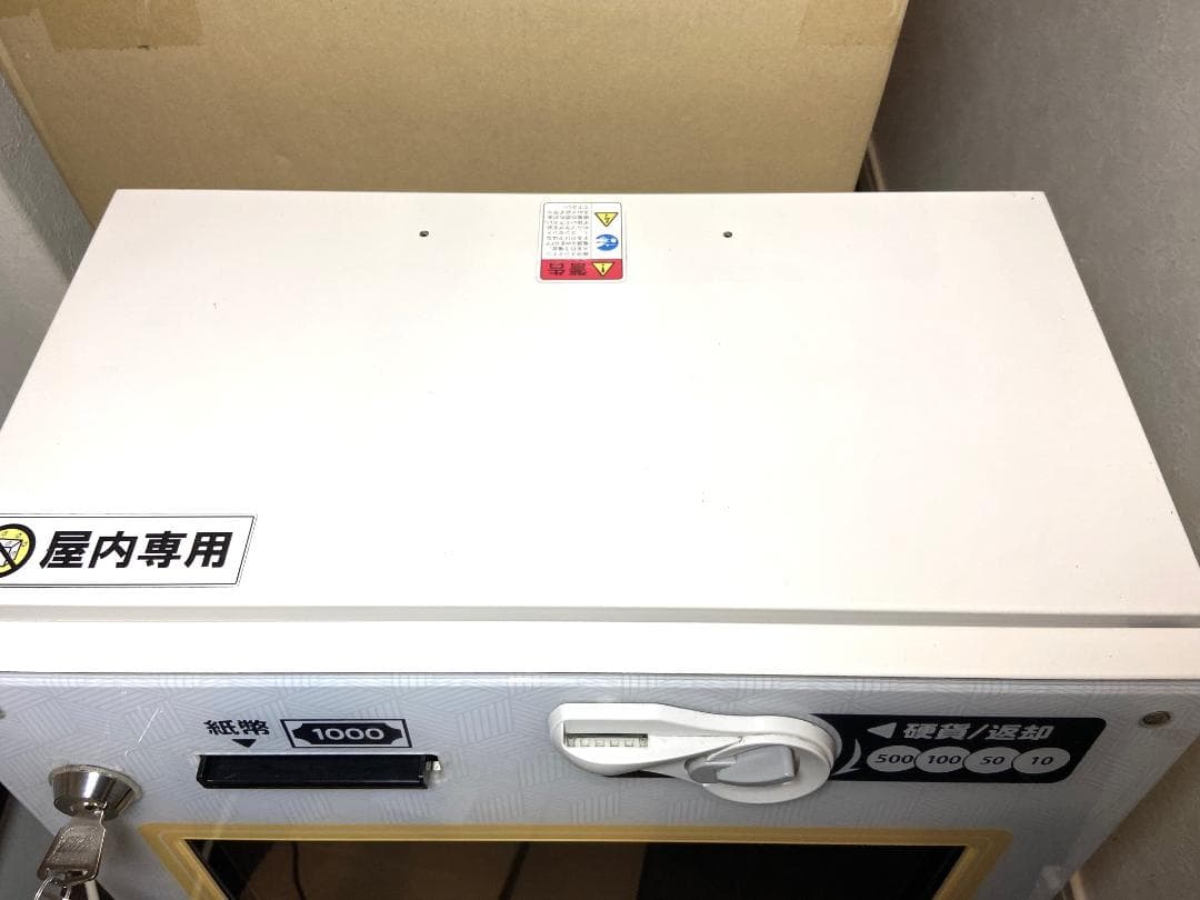 リヨン ■マミヤOP　タッチパネル式小型券売機　VMT-600■新500円