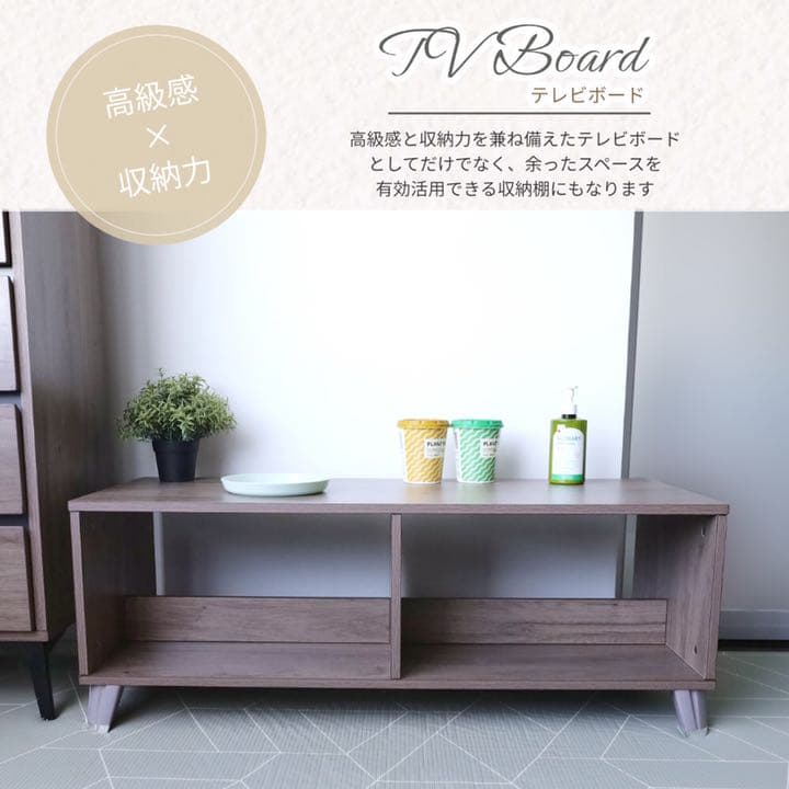 テレビボード TVボード センターテーブル