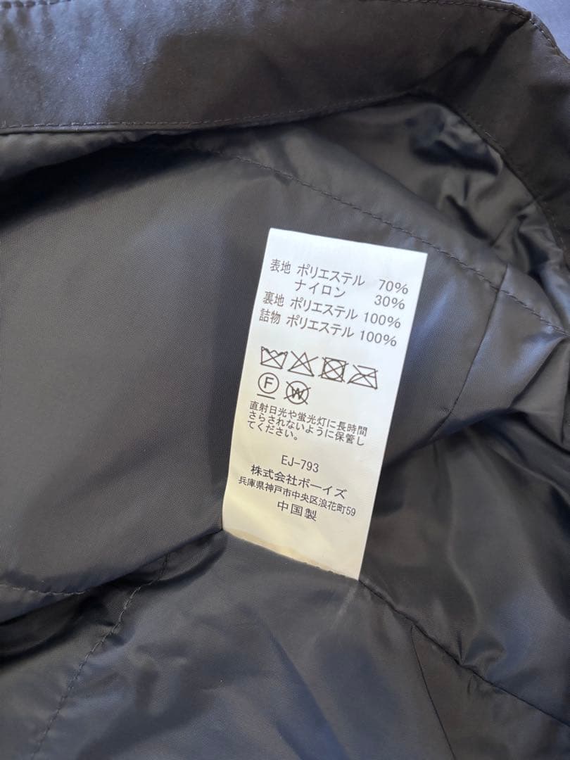 みーちゃん DANTON ダントン インサレーション フーデッド 38