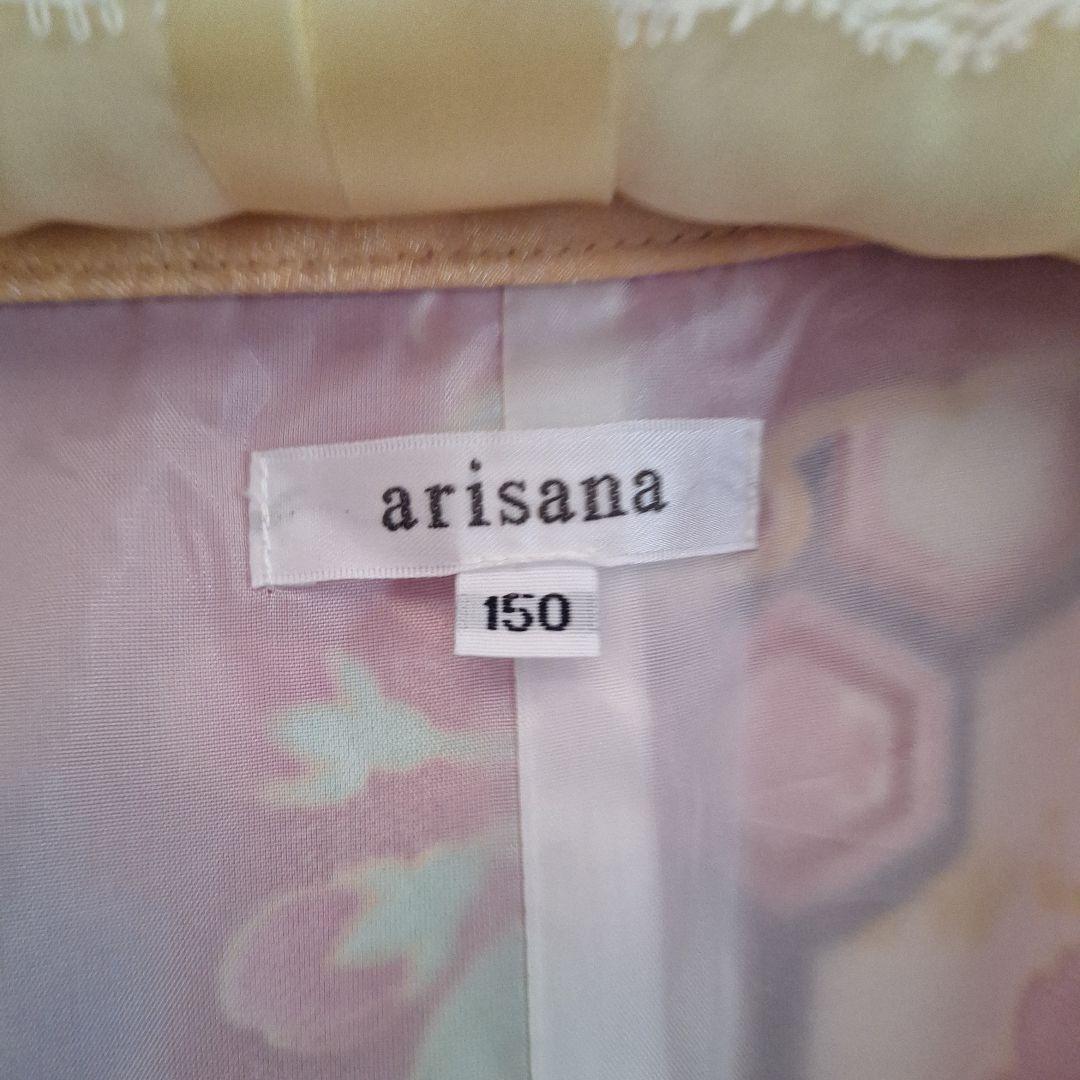 袴　150cm 小学校卒業式