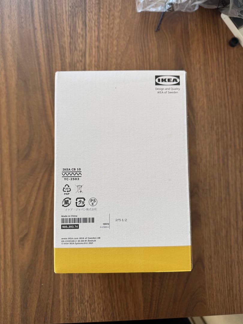 IKEA 未開封 SÄKERT ペンダントライト ブラック/ゴールド