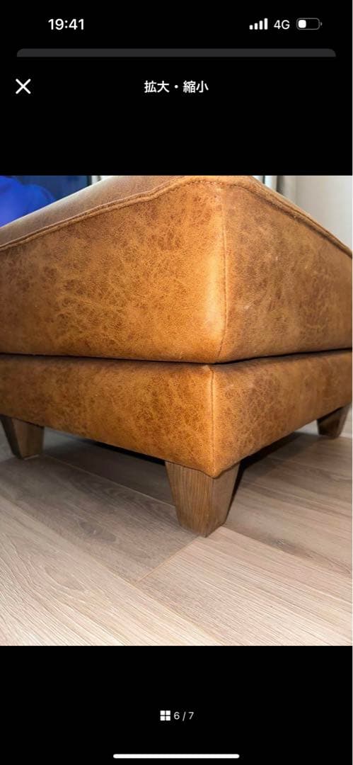 COLUMBUS OTTOMAN LT0キャメル　リラックスフォーム