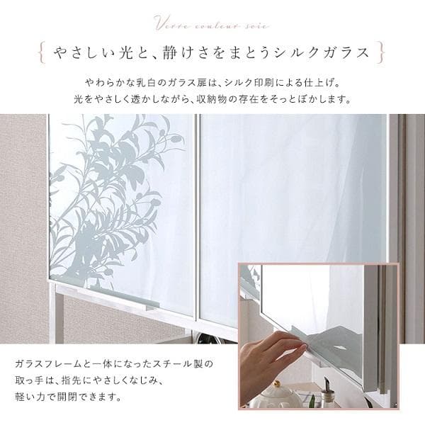 ①ホワイトガラス ゴミ箱上レンジラック 高級感 大人かわいい キッチンボード