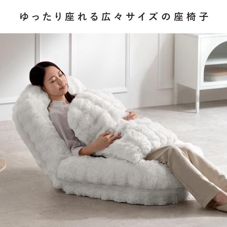 ふわとろ3way座椅子 フール ソファ ベッド ピンク [6086]