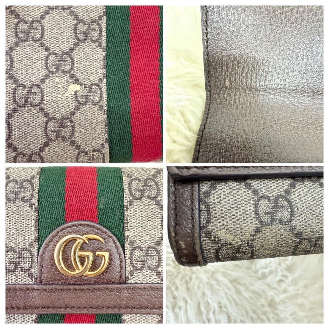 GUCCI　グッチ　オフディア　長財布　シェリーライン