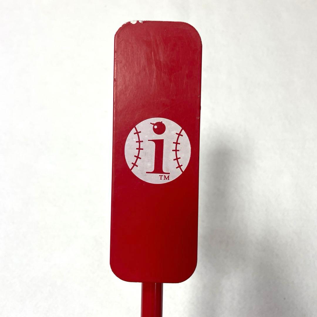 【3本セット】ipセレクト短尺 インサイダーバット7 ウチダ パワースラッガー