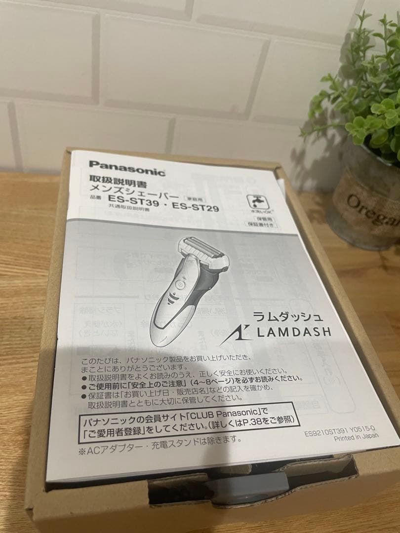 パナソニック　シェーバー　3枚刃　ES-ST29 新品未使用