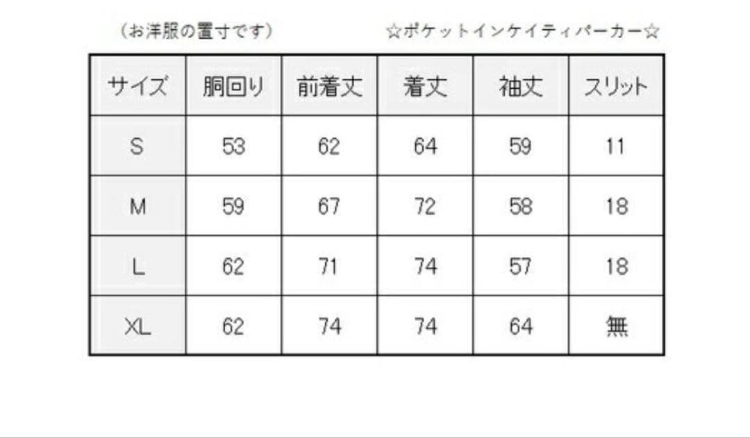 カンガルーパーカーLサイズ紫　新品タグ付き　kalina カリーナ