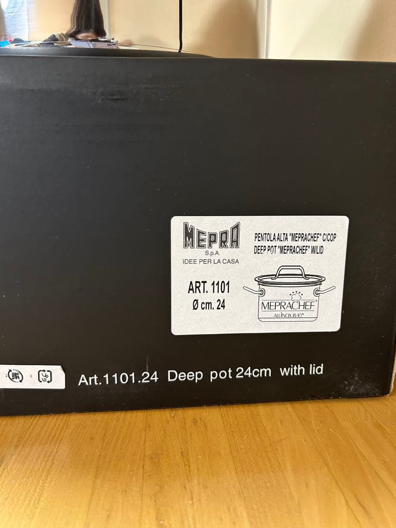 Mepal Art.1101.34 ステンレス両手鍋 24cm