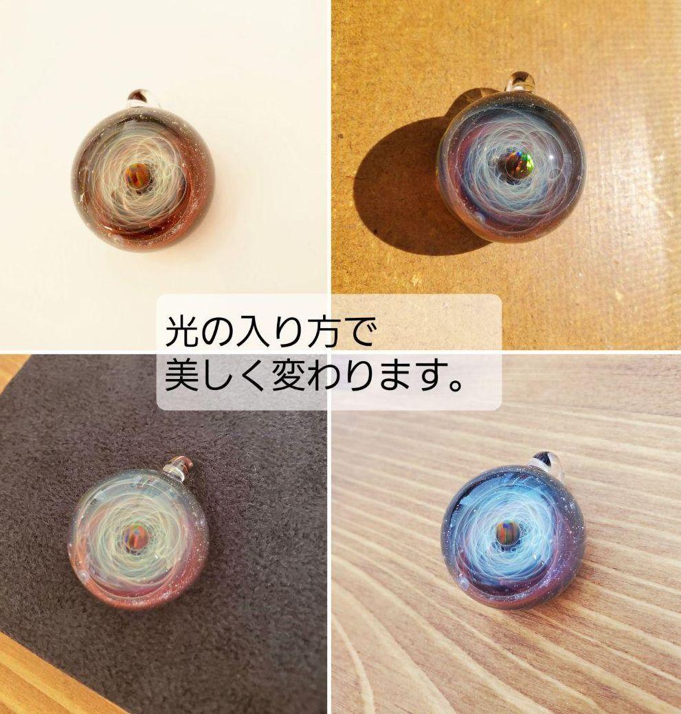 宇宙ガラス +a ブラックオパール 赤　今週限定値下げ