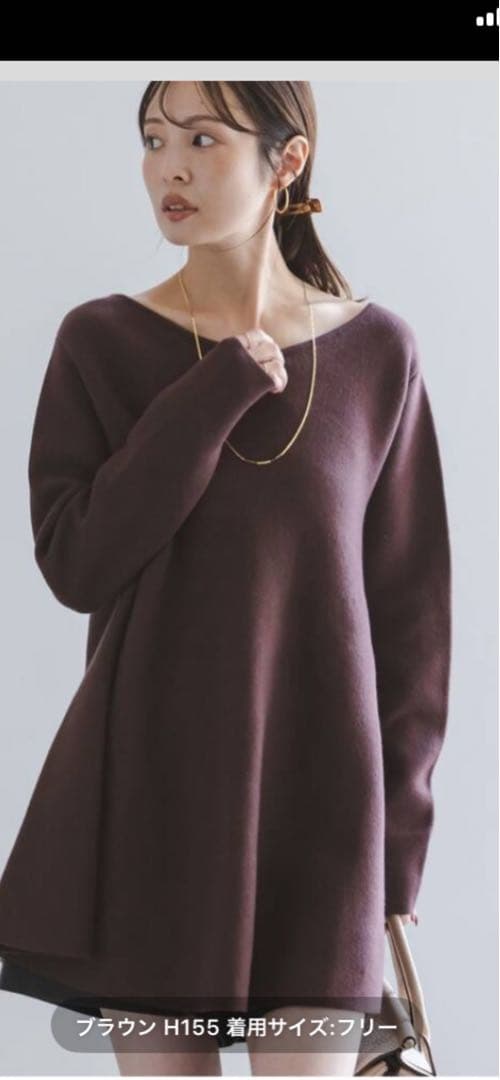 nobleテントライン　フリルニット