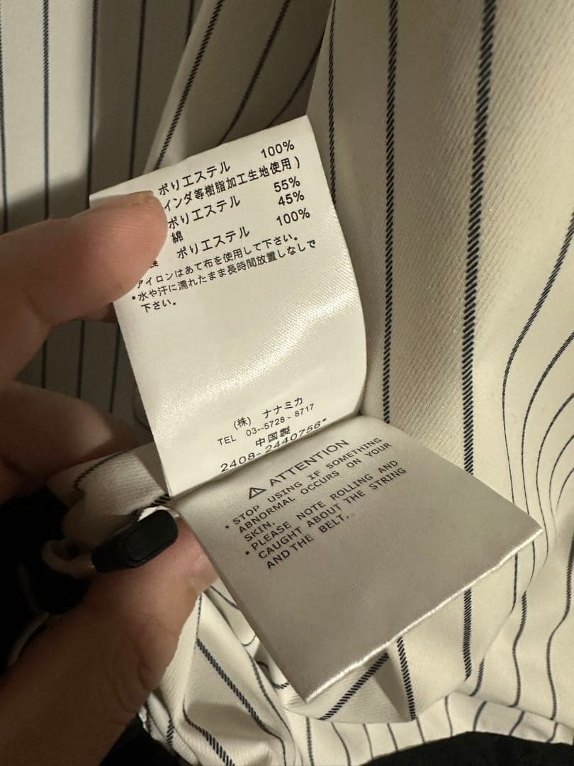 ナナミカ nanamica 2L GORE-TEX Cruiser Jacket